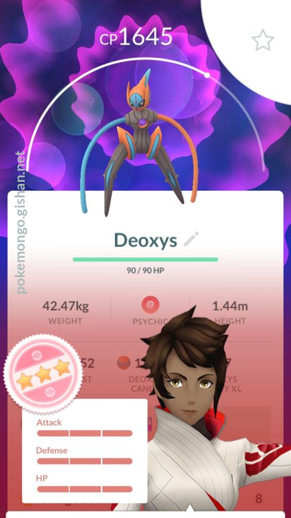 deoxys evolution