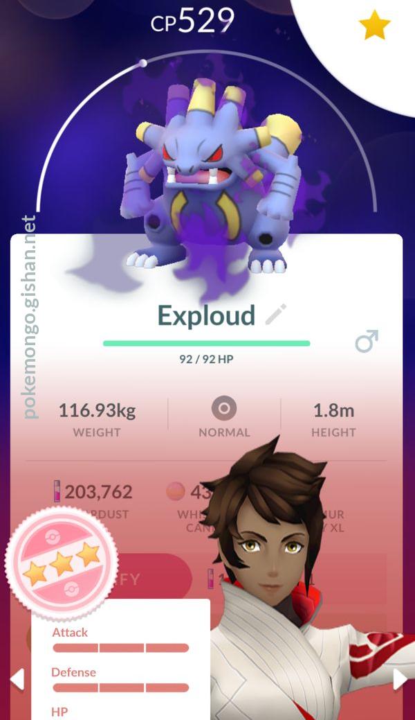 Exploud - #295 -  Pokédex