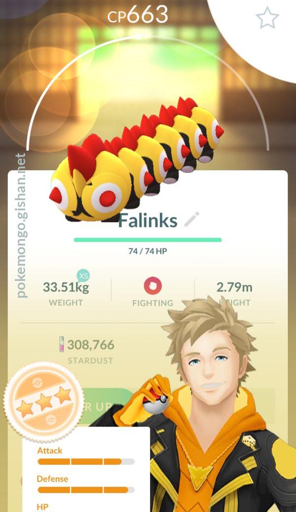 Falinks Pokemon Go