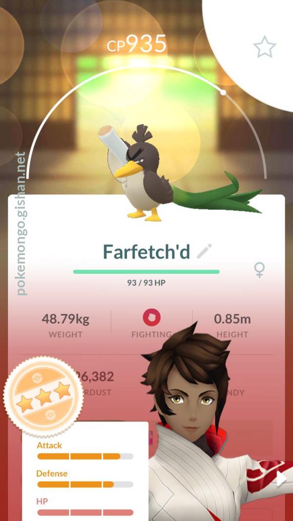 Farfetch'd - Pokemon Go