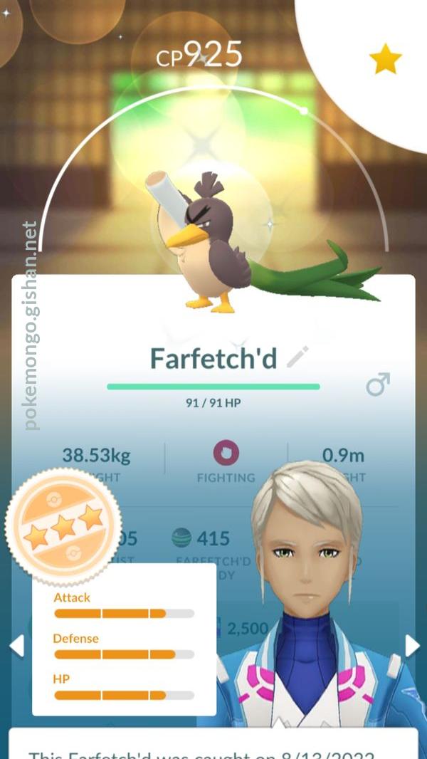 Farfetch'd is now available worldwide in Pokemon Go for the first