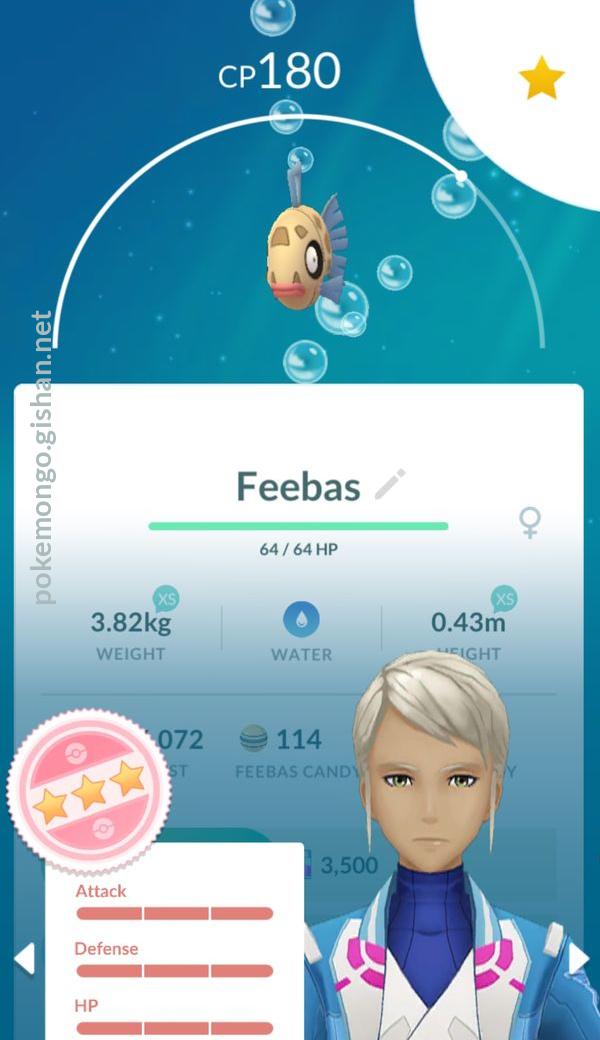 Feebas Pokemon Go