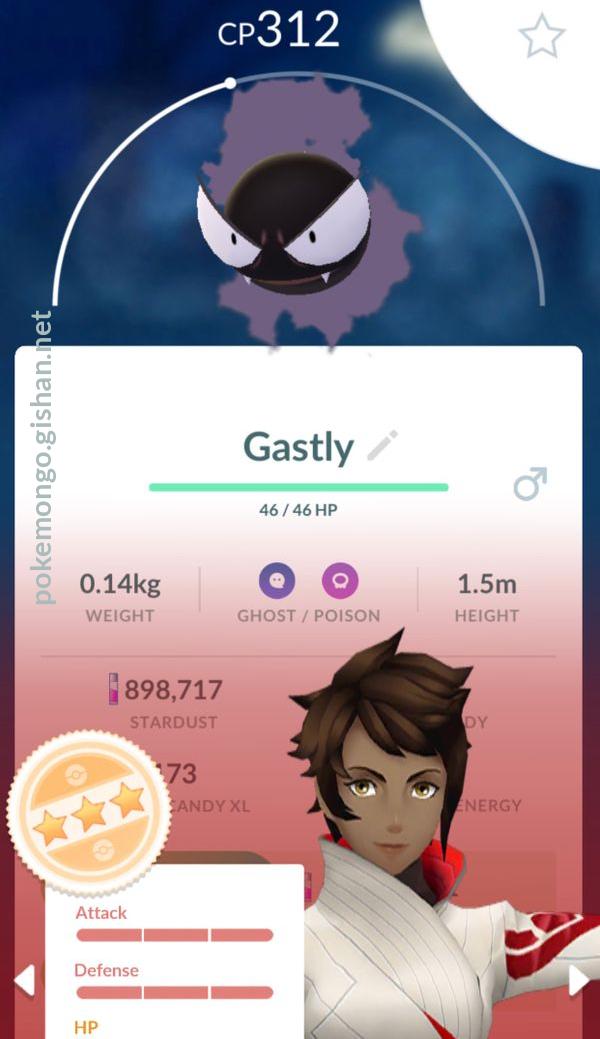 Ghastly - Pokemon GO Guide - IGN
