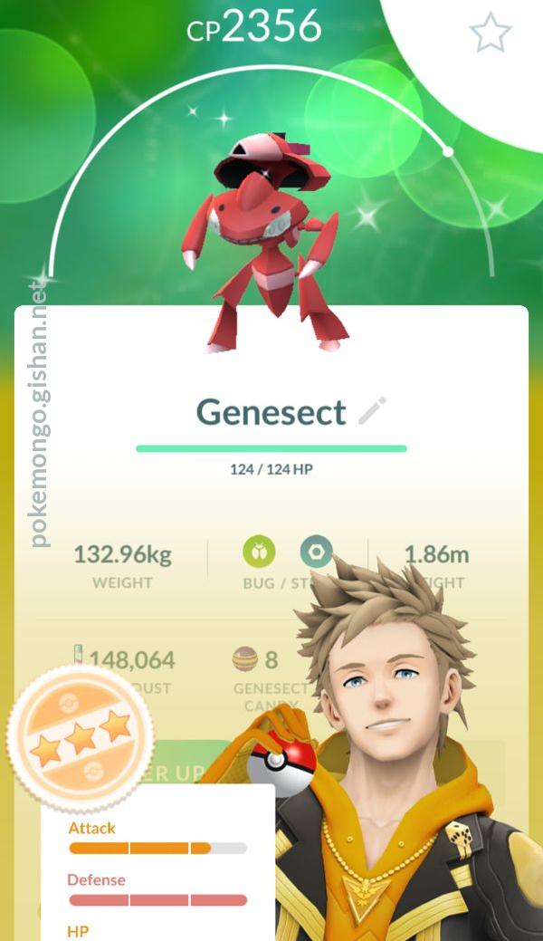 Shiny Genesect photos - Pokemon Go