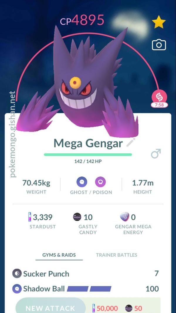 GO Field Guide - HYPE: Mega Gengar and Costume Gengar forms have been added  in the Pokemon GO Assets, Check out the event start time at GO Field Guide!