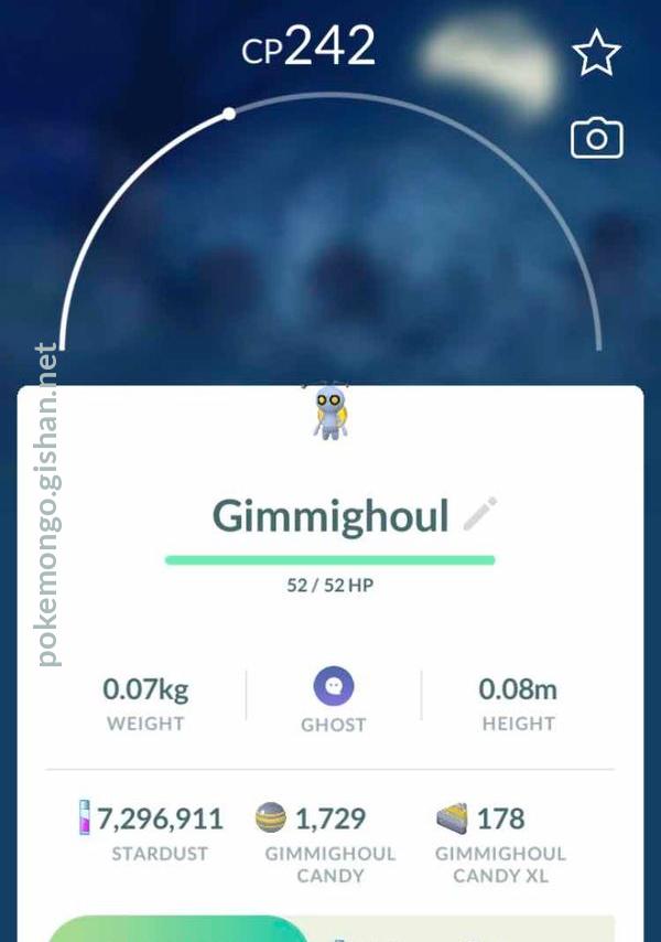 Gimmighoul - #999 -  Pokédex