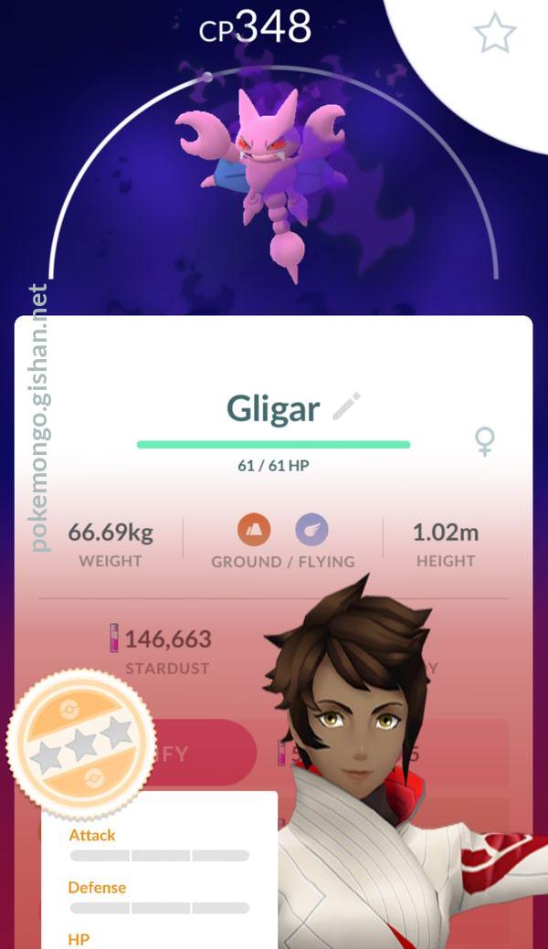 Gligar - #207 -  Pokédex