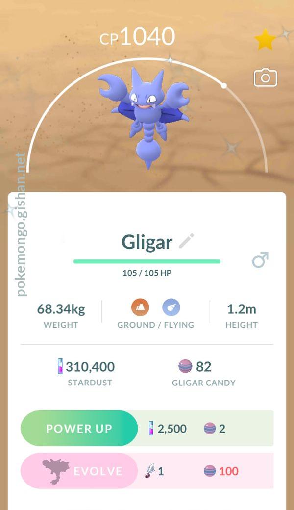 Gligar - #207 -  Pokédex