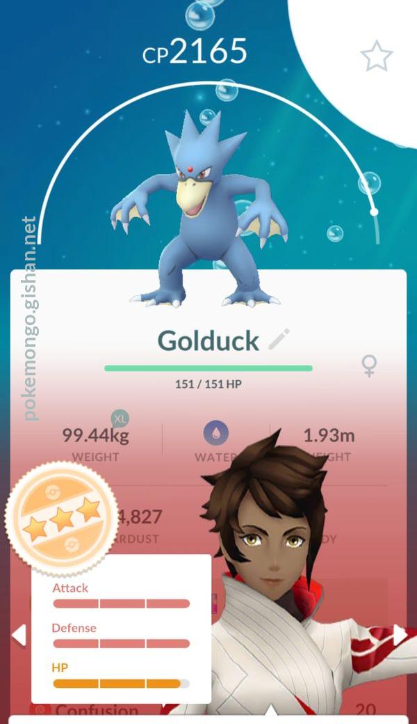 Golduck, Wikia Pokémon Go