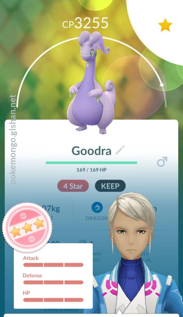 Goodra - #706 -  Pokédex