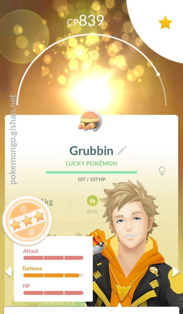 Grubbin - #736 -  Pokédex