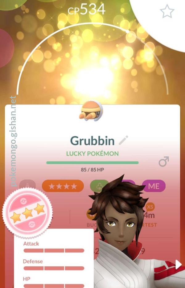 Grubbin - #736 -  Pokédex