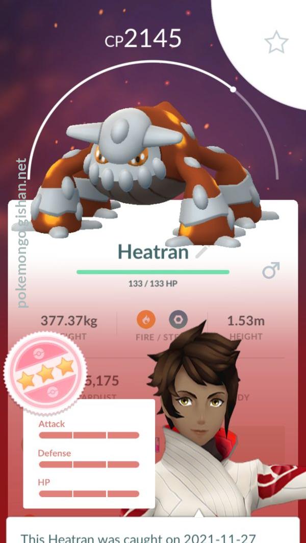 Heatran - #485 -  Pokédex