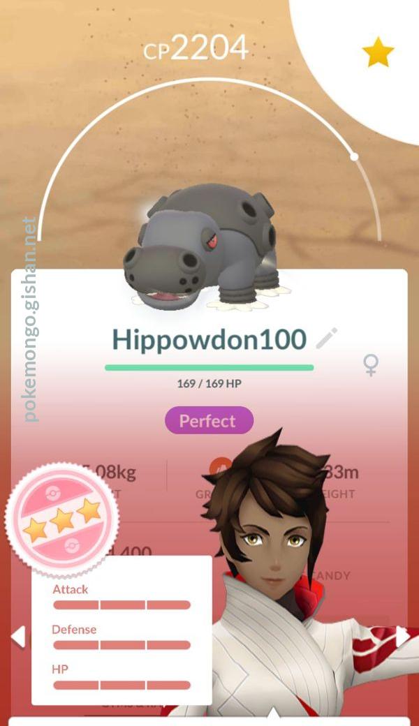 Hippowdon - #450 -  Pokédex