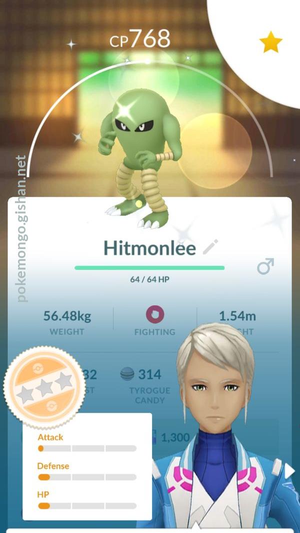 How does hitmonlee eat berries without a mouth? Anyway.. Here's two shiny  hitmons in a gym. : r/pokemongo