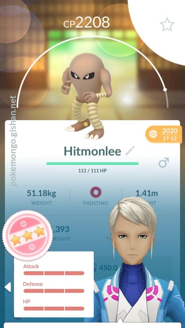 Hitmonlee clearance raid boss