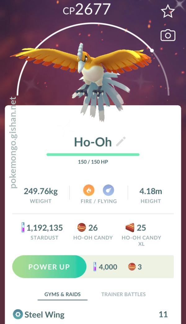 Ho-OH Shiny - Pokémon GO 