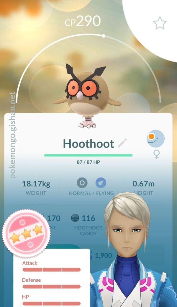 Hoothoot - #163 -  Pokédex