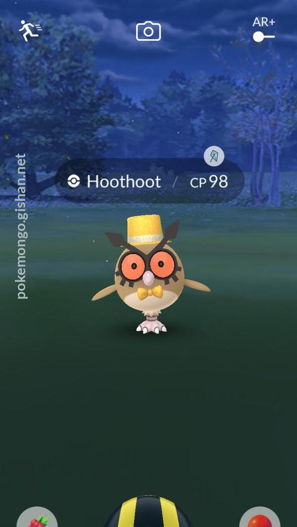 Hoothoot - #163 -  Pokédex