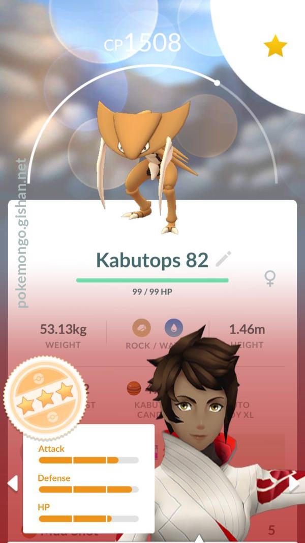 kabutops