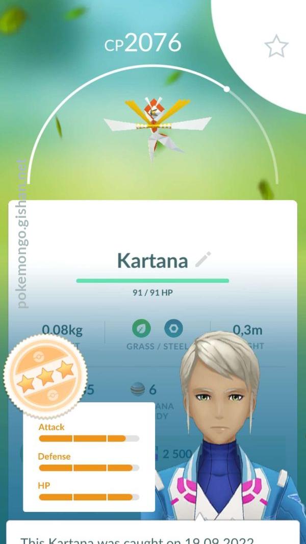 Kartana - #798 -  Pokédex