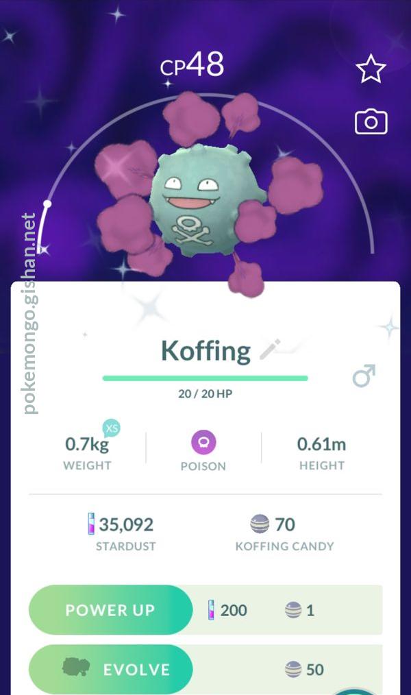 Koffing - Pokemon Go