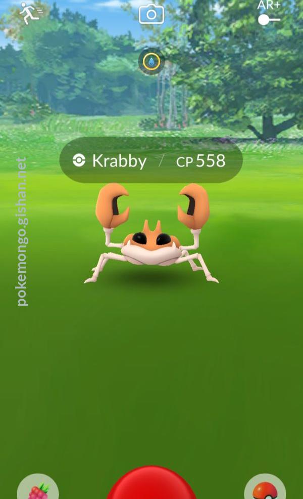 Krabby Pokemon Go