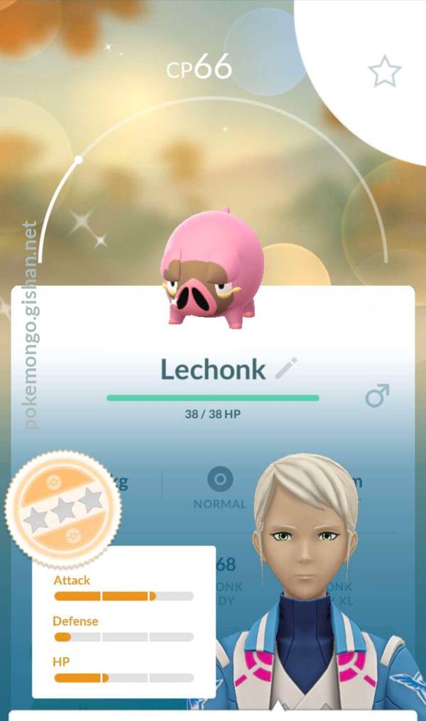 Lechonk - #915 -  Pokédex