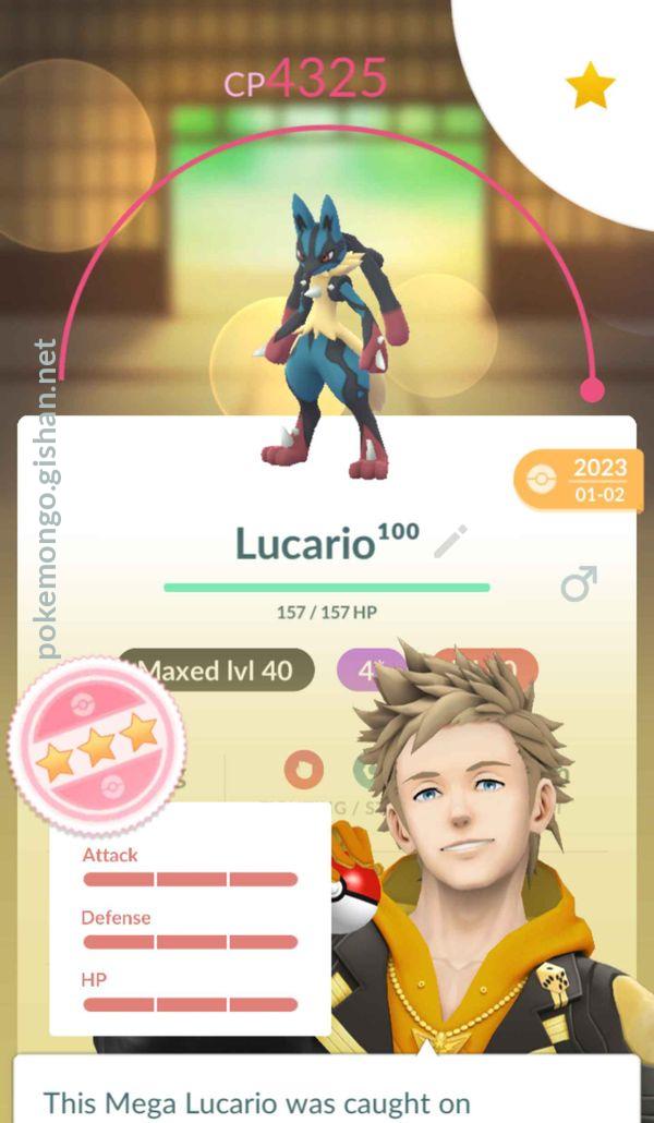 Mega Lucario Pokemon Go 4930