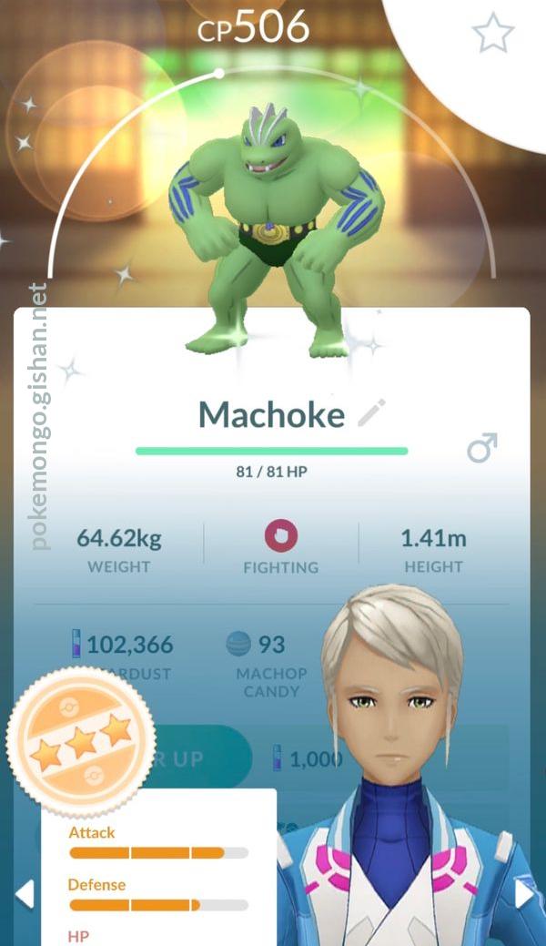 How to Evolve Machoke