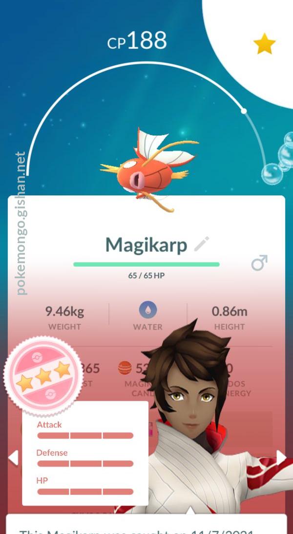 Magikarp Pokemon Go