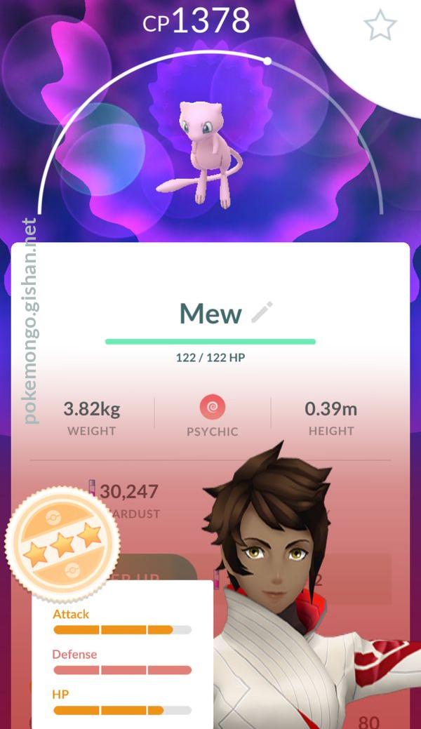 Mew - Pokemon Go