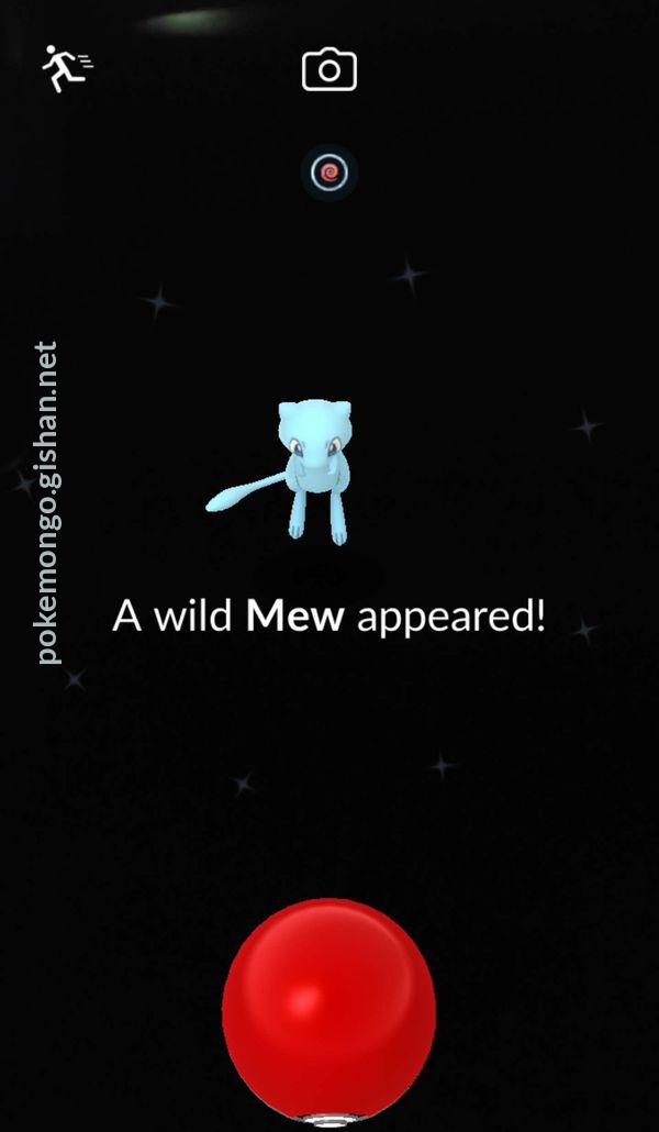 Shiny Mew - Pokemon Go