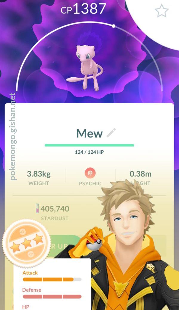 Mew  Pokémon GO Hub