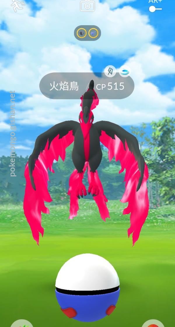 Perfect Galarian Moltres caught by my friend's mom : r/pokemongo