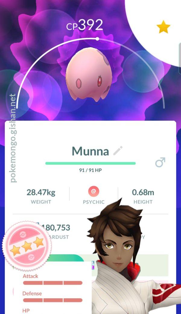 munna on X: #PokemonGO #pokedex 339/348  / X