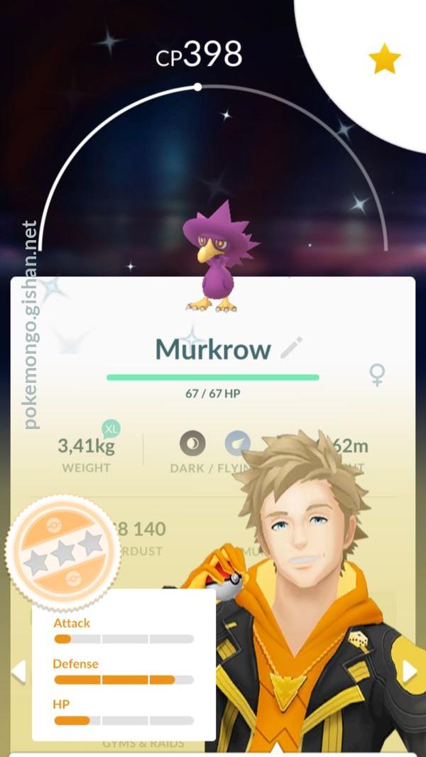 Can Murkrow be Shiny in Pokemon GO?