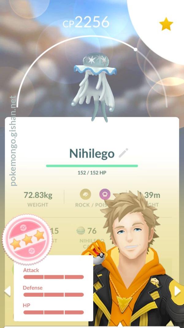 Pokemon Go - Nihilego Registered or 30 days