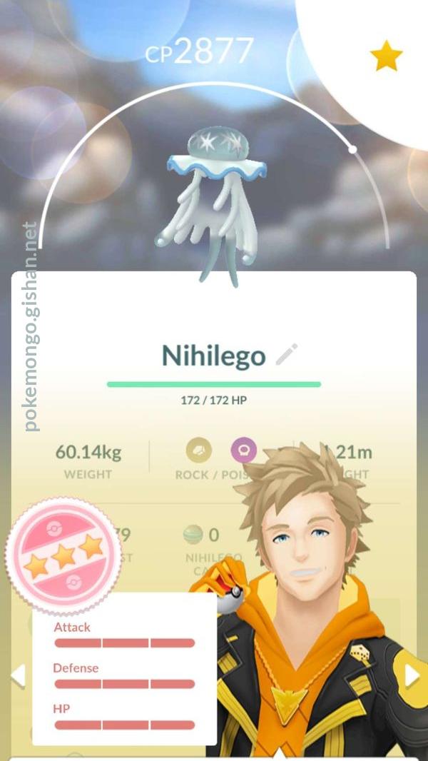 Nihilego 100%.🔴PokémonGo🔴 