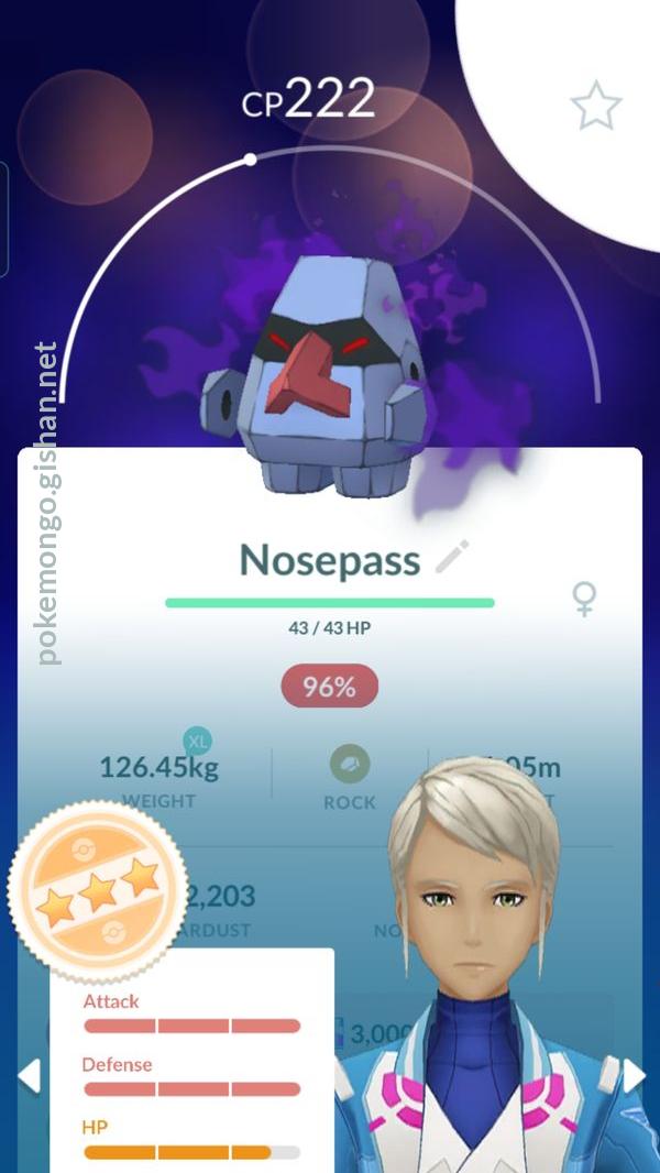 Nosepass - #299 -  Pokédex