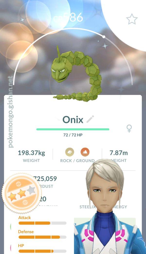 Onix - Pokemon Go