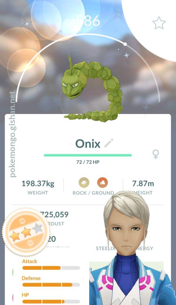 Onix (Pokémon) - Pokémon GO