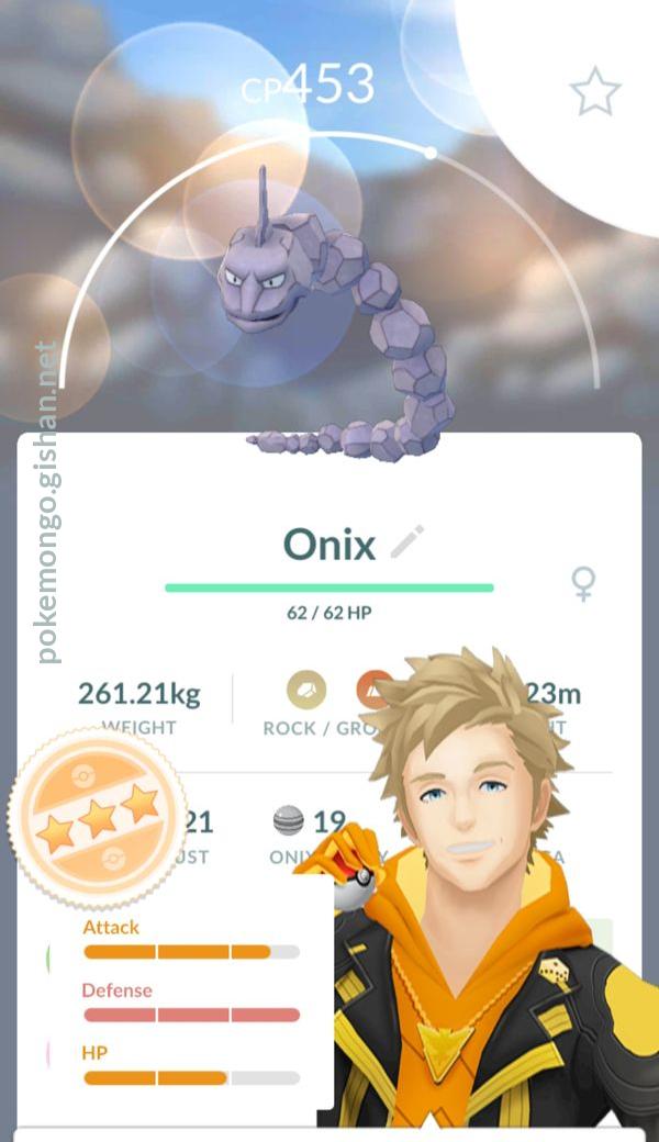 Onix (Pokémon) - Pokémon Go
