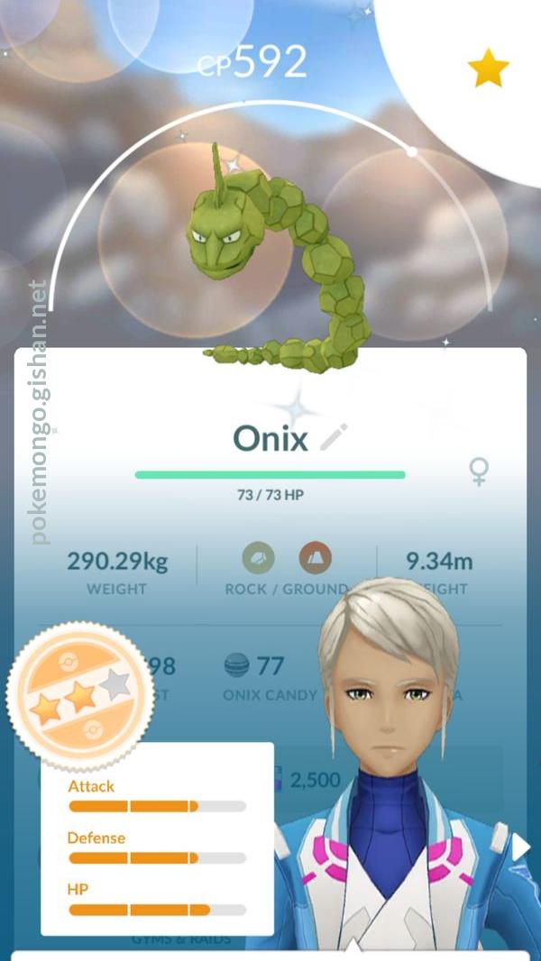 Onix (Pokémon) - Pokémon GO