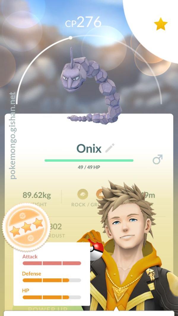 Pokemon #95 Onix Uncommon Picture - For Pokemon Go Players