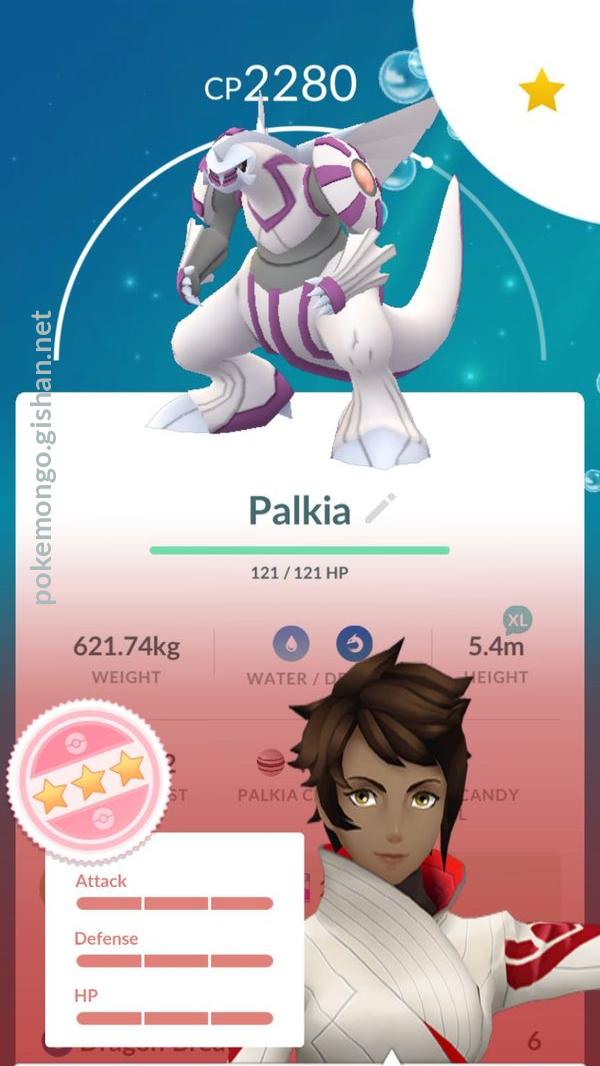 Palkia - Pokemon Go