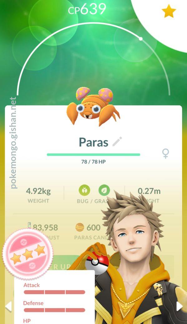 Paras, Pokémon