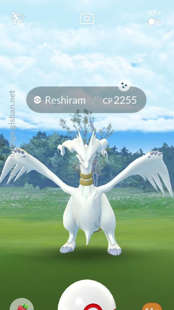 Can Reshiram Be Shiny in 'Pokémon GO'?