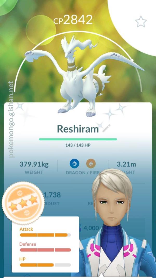 Reshiram Evolution