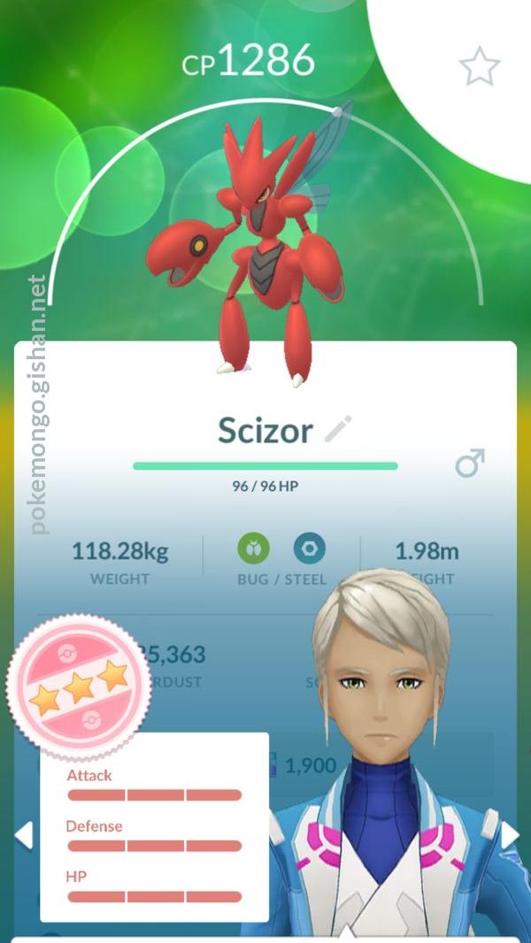 Scizor - Pokemon Go